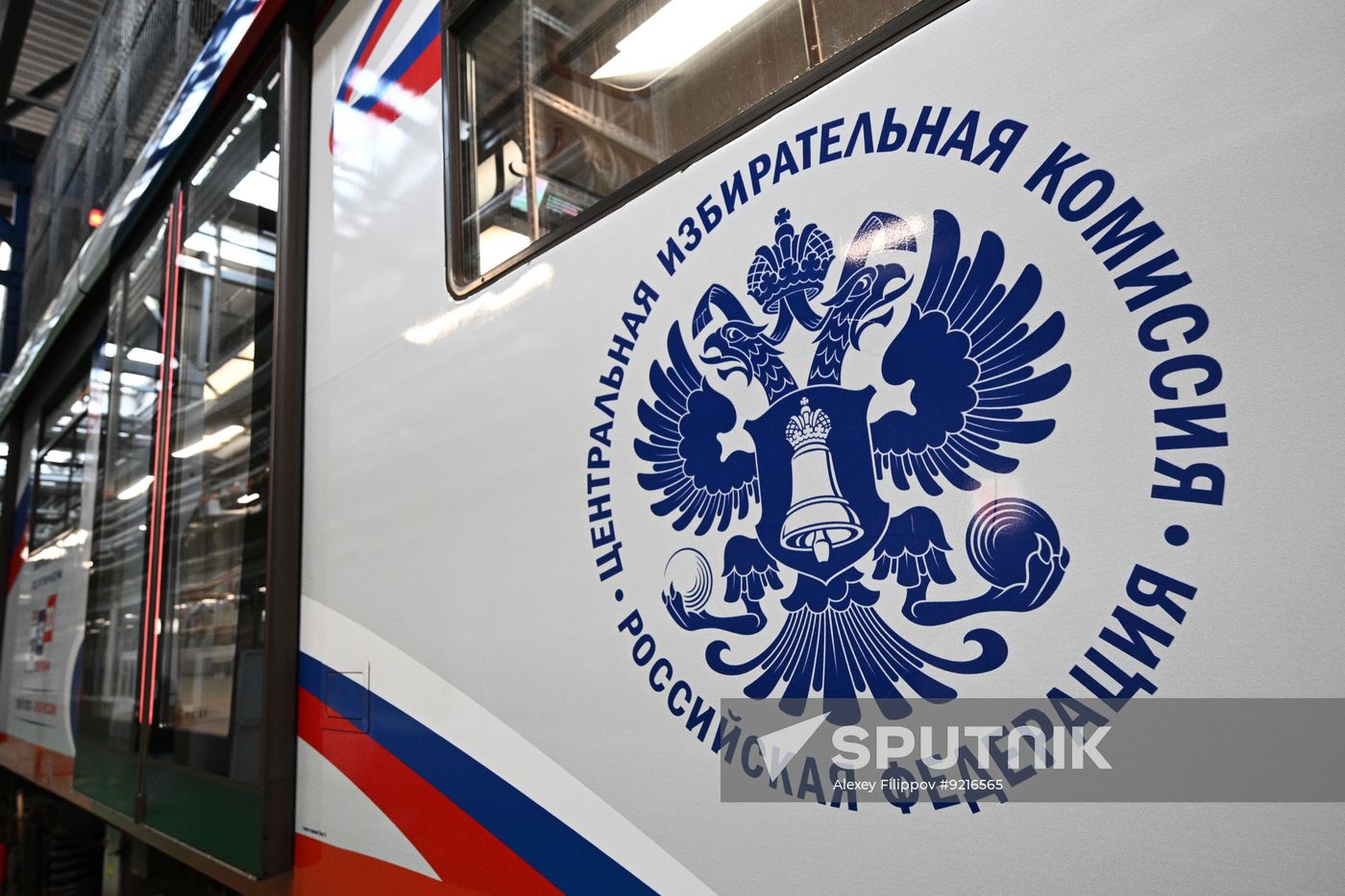 Russia Moscow Metro Themed Train