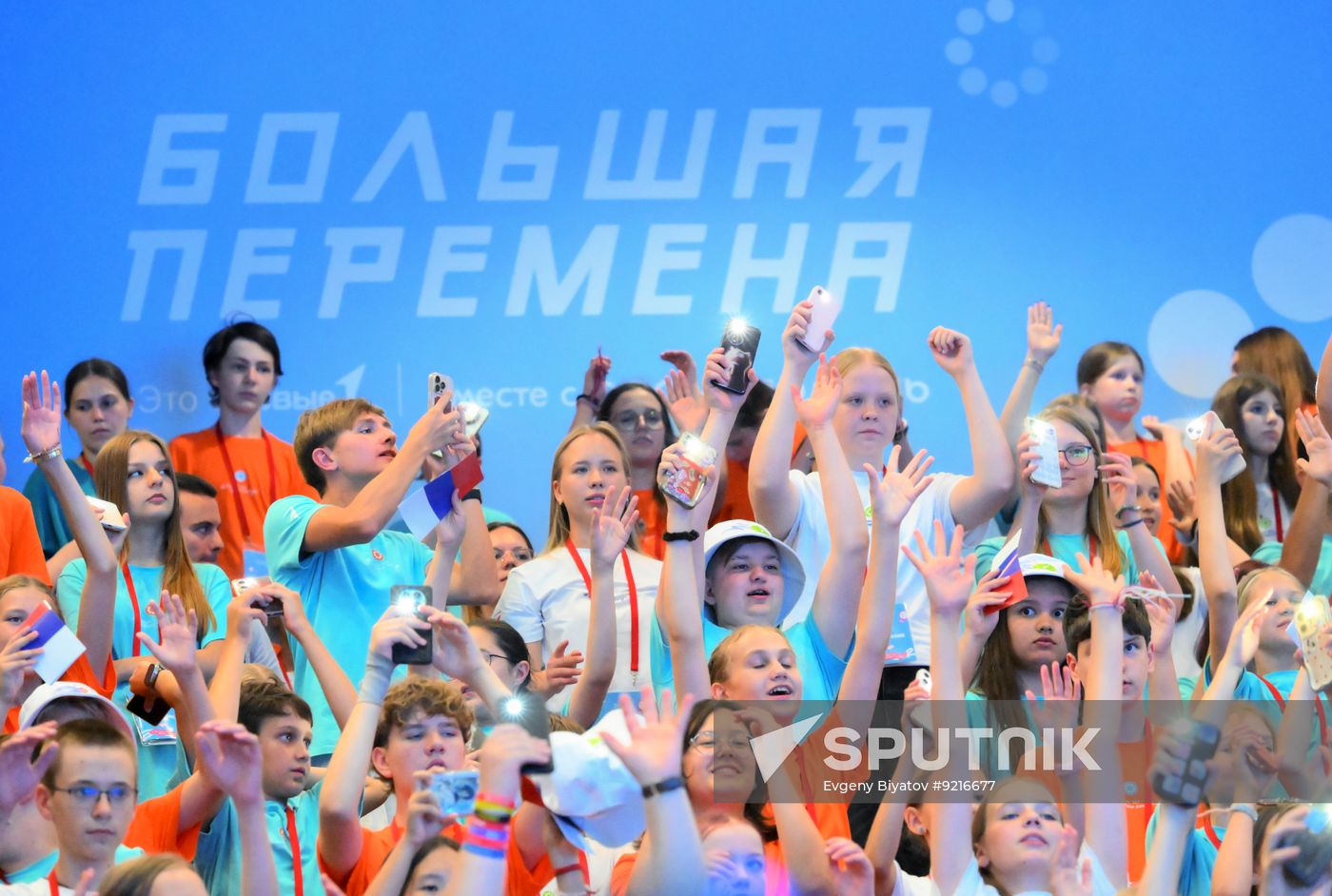 Russia Putin Siberian Federal District