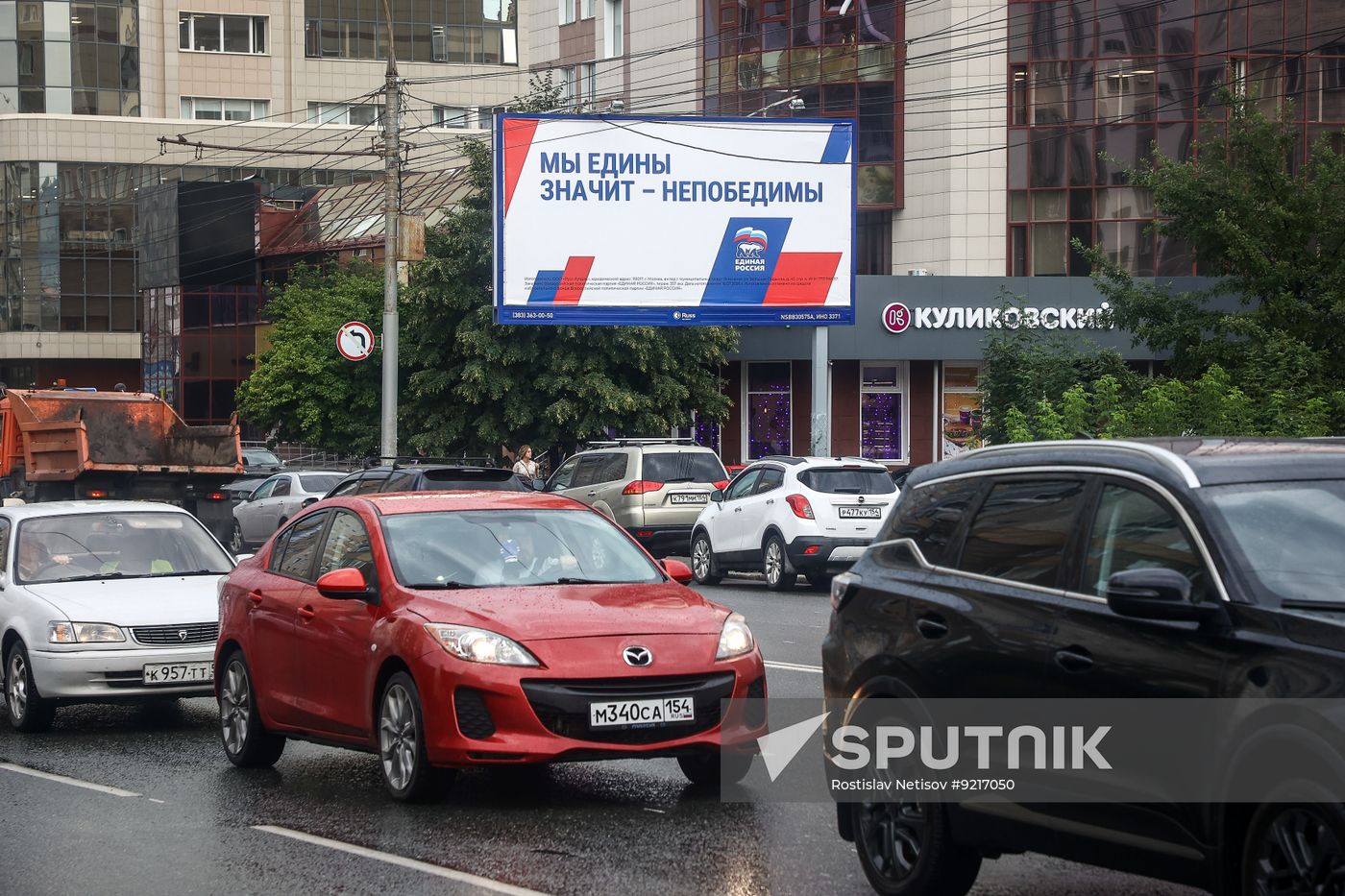 Russia Parliamentary Election Preparations
