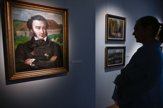 Russia Pushkin Mikhaylovskoye Exhibition