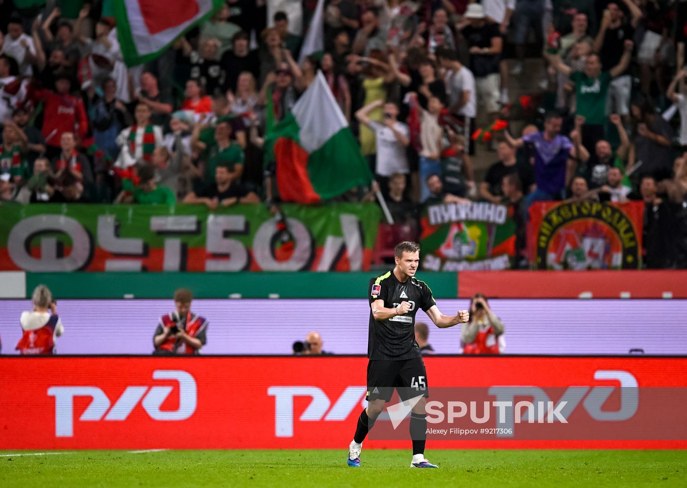 Russia Soccer Cup Lokomotiv - CSKA