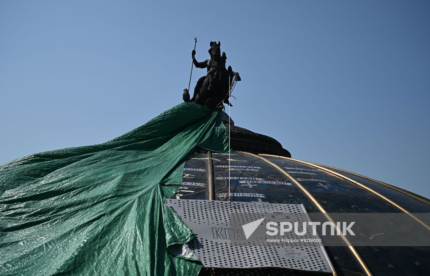 Russia Fountain Repair