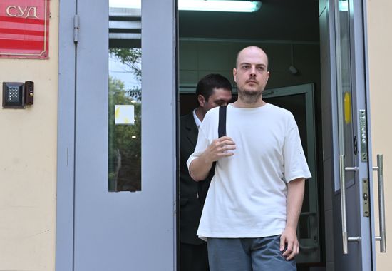 Russia Publishing House LGBT Literature Trial