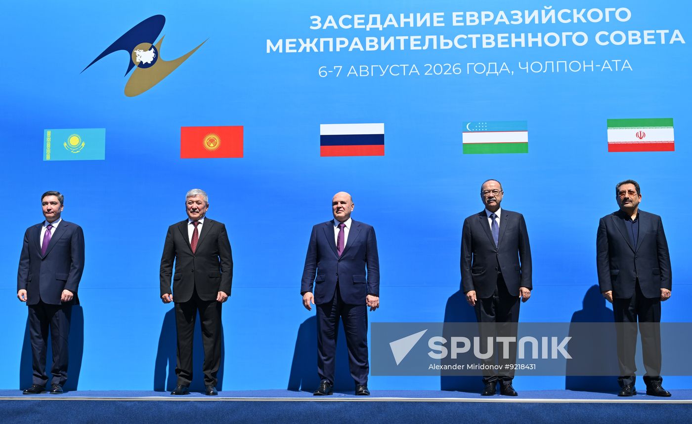 Kyrgyzstan Eurasian Intergovernmental Council