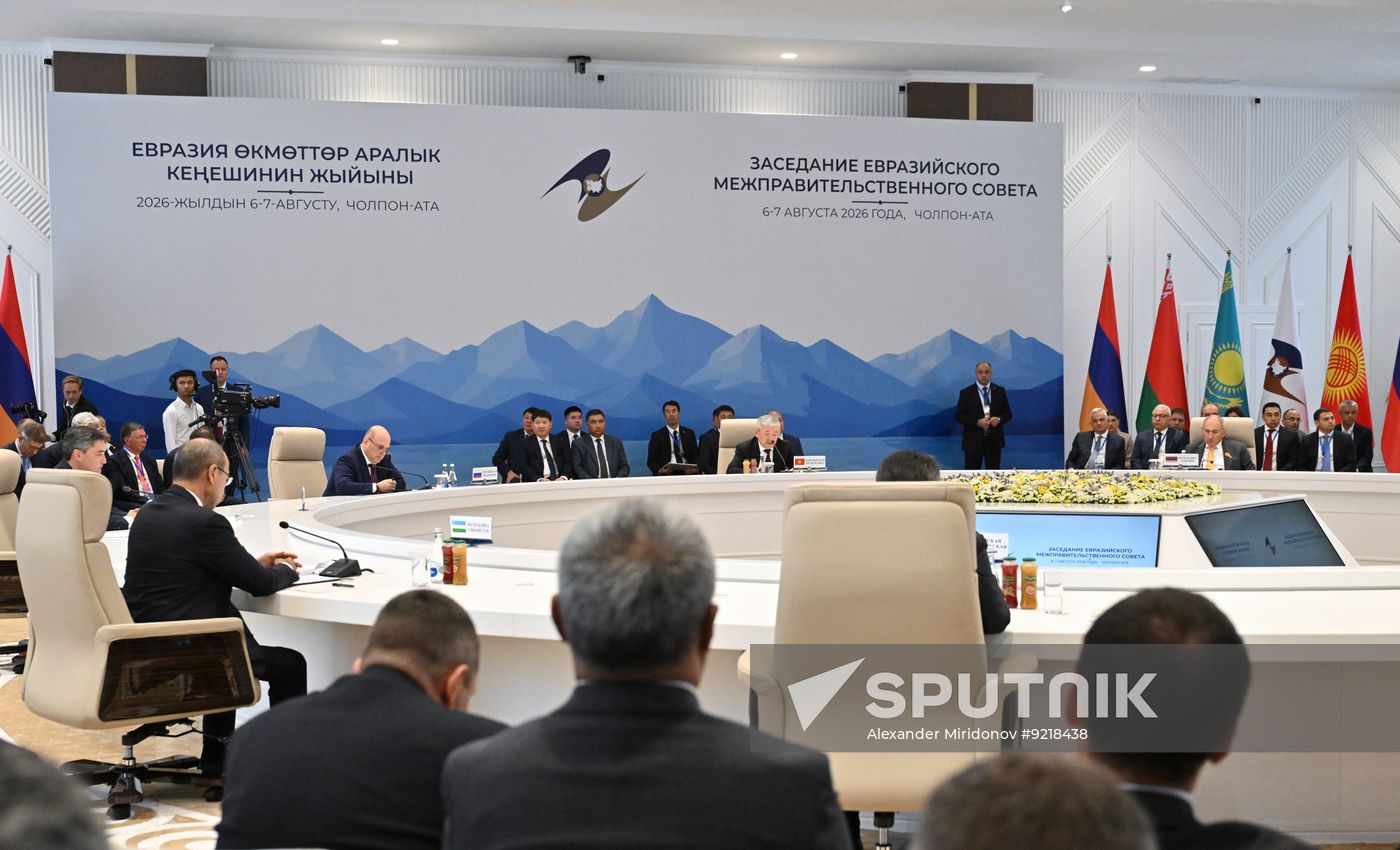 Kyrgyzstan Eurasian Intergovernmental Council