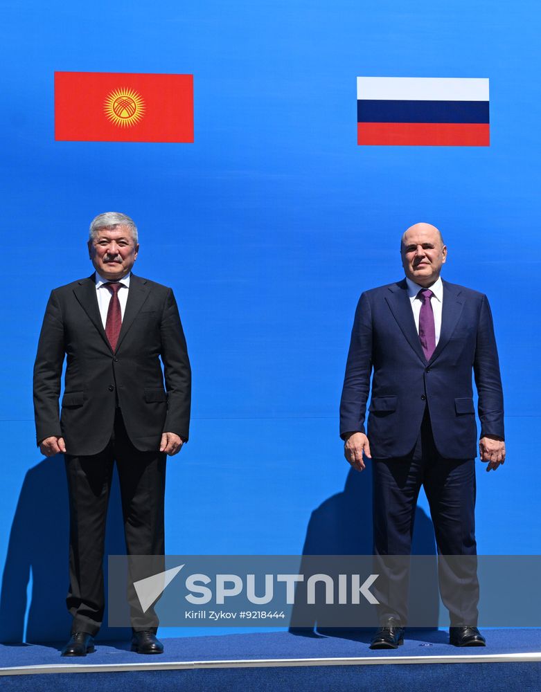 Kyrgyzstan Eurasian Intergovernmental Council