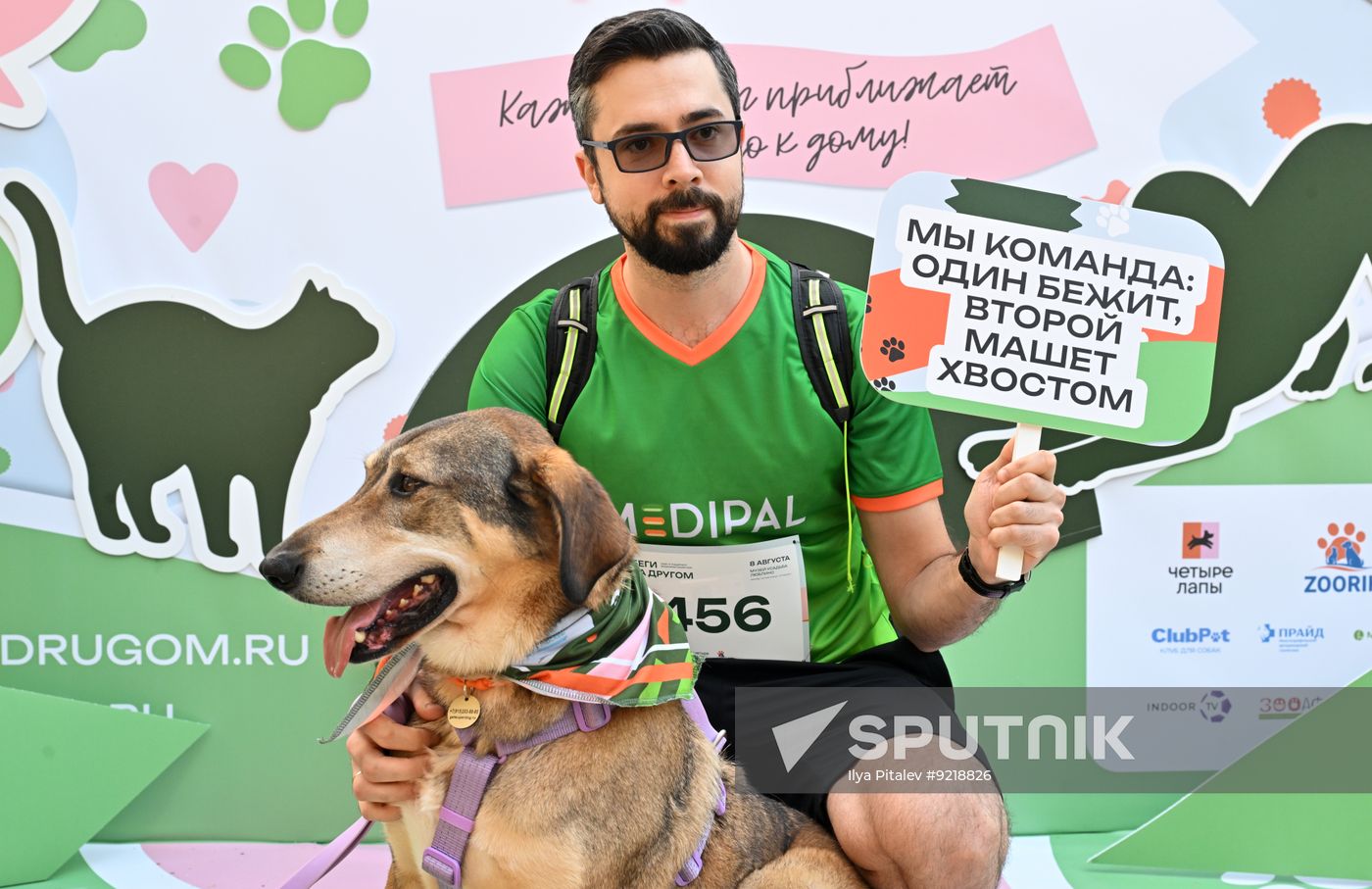 Russia Charity Running Festival