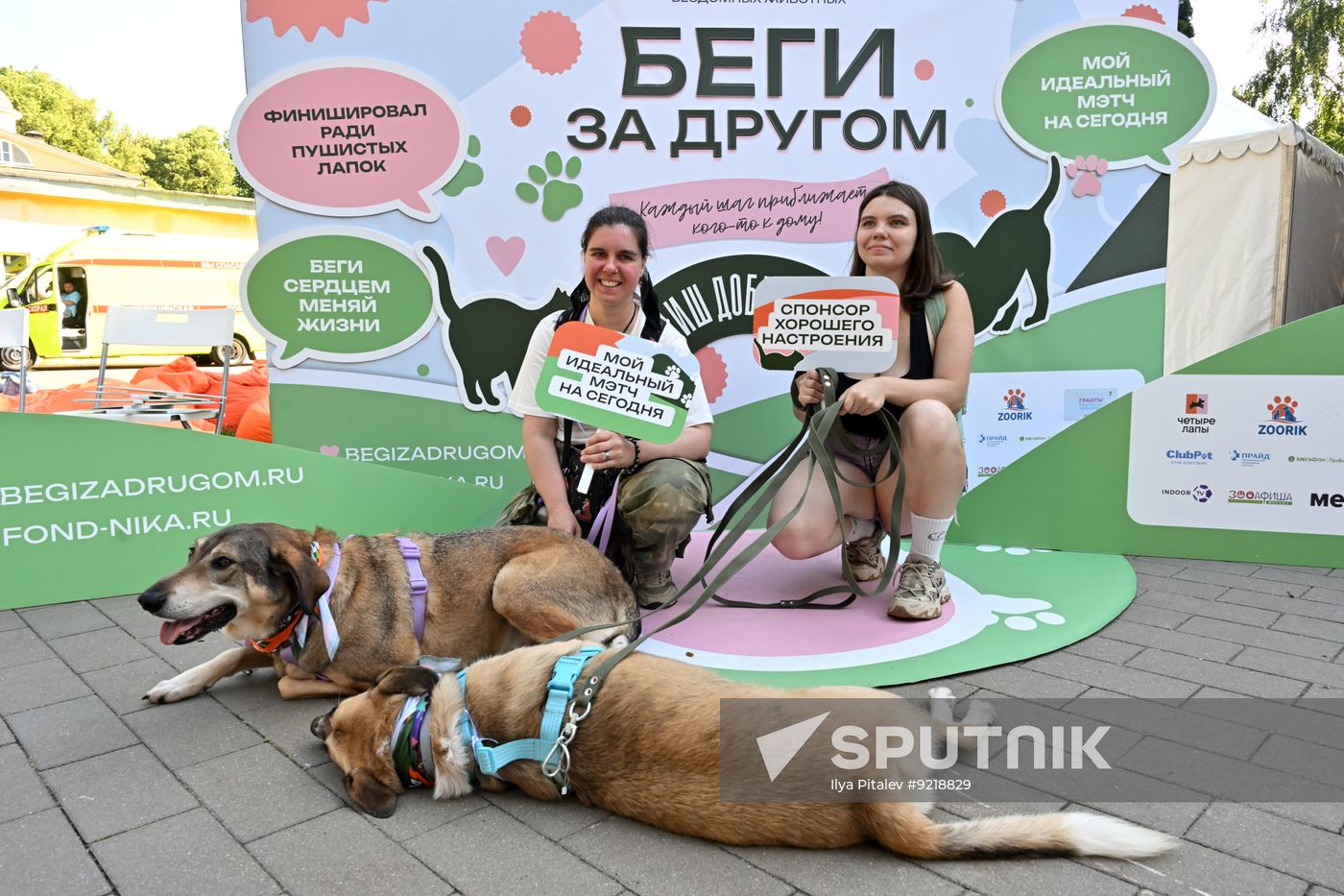 Russia Charity Running Festival
