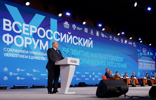 Russia Small Towns Development Forum