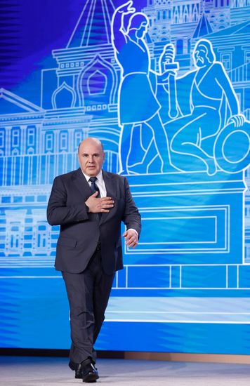 Russia Small Towns Development Forum