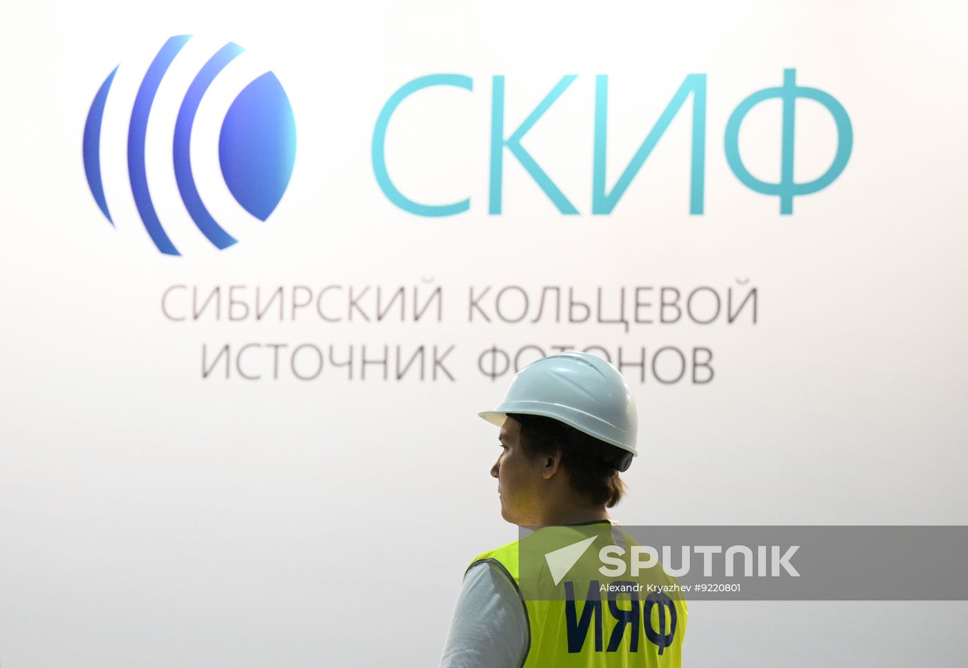 Russia Science SKIF Project