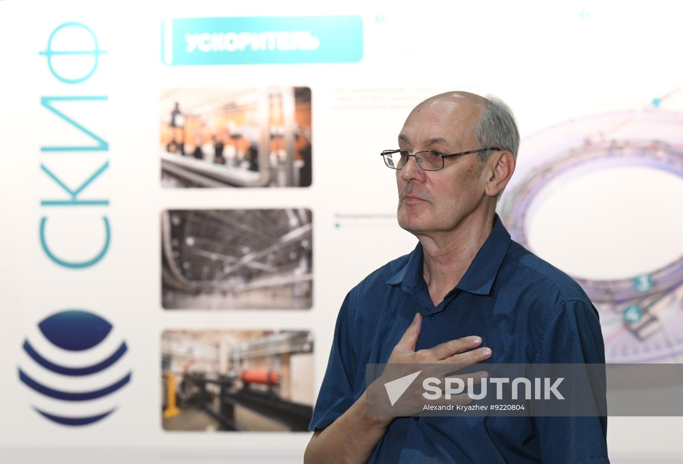 Russia Science SKIF Project