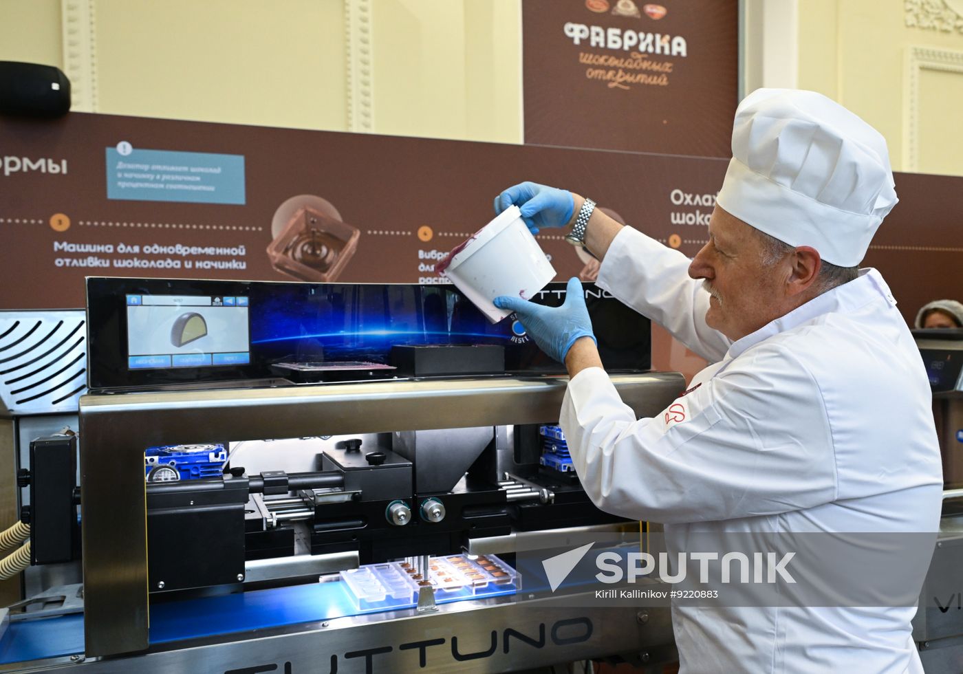 Russia Chocolate Factory Museum