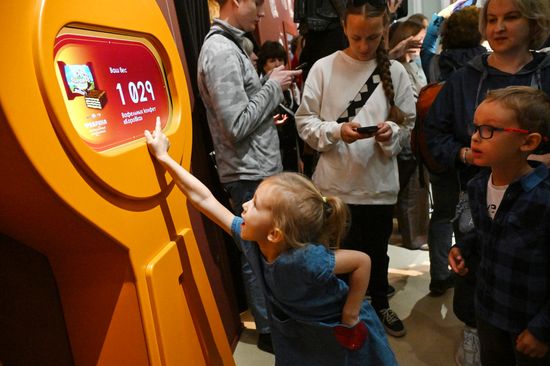 Russia Chocolate Factory Museum
