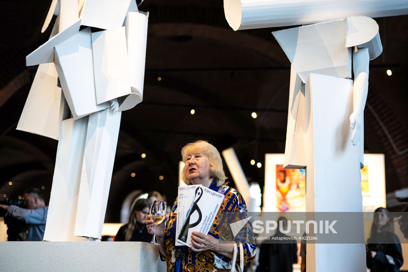 Russia Art Bartenev Exhibition