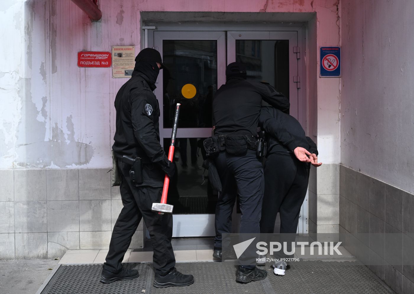 Russia Illegal Cryptoexchanges Searches