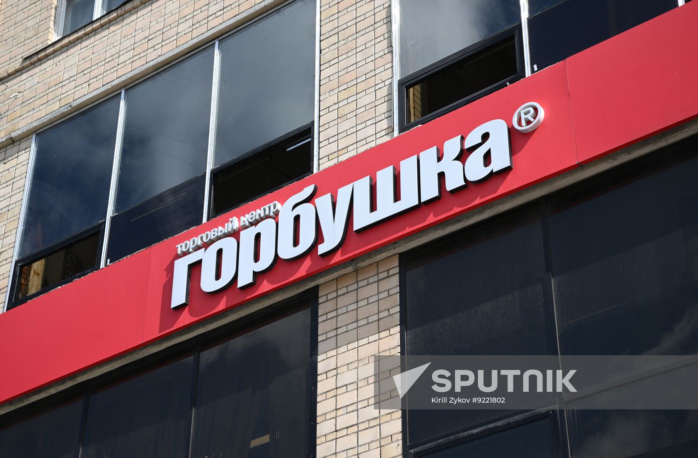 Russia Illegal Cryptoexchanges Searches