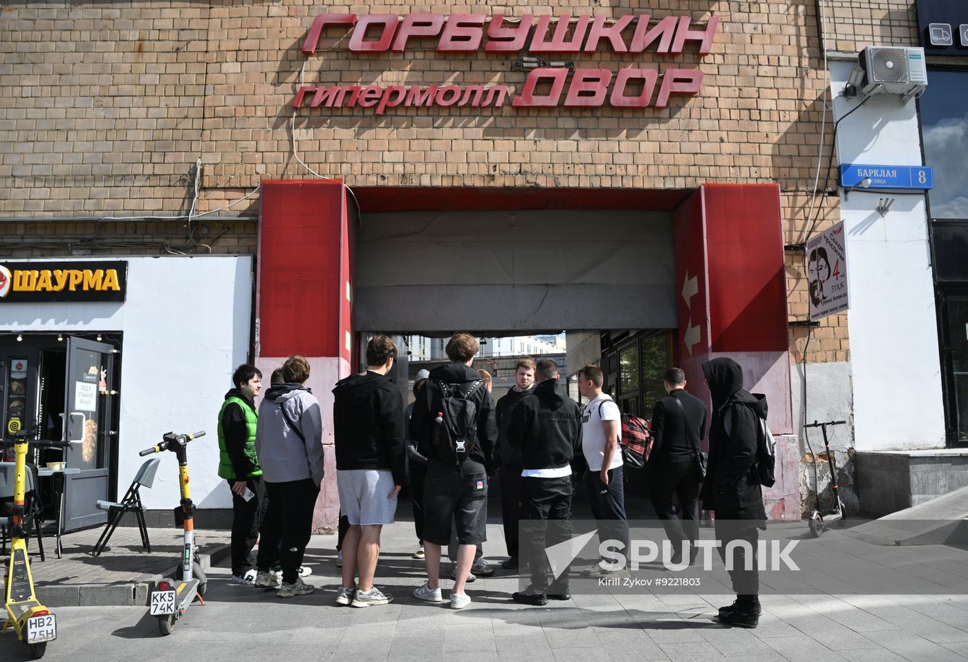 Russia Illegal Cryptoexchanges Searches