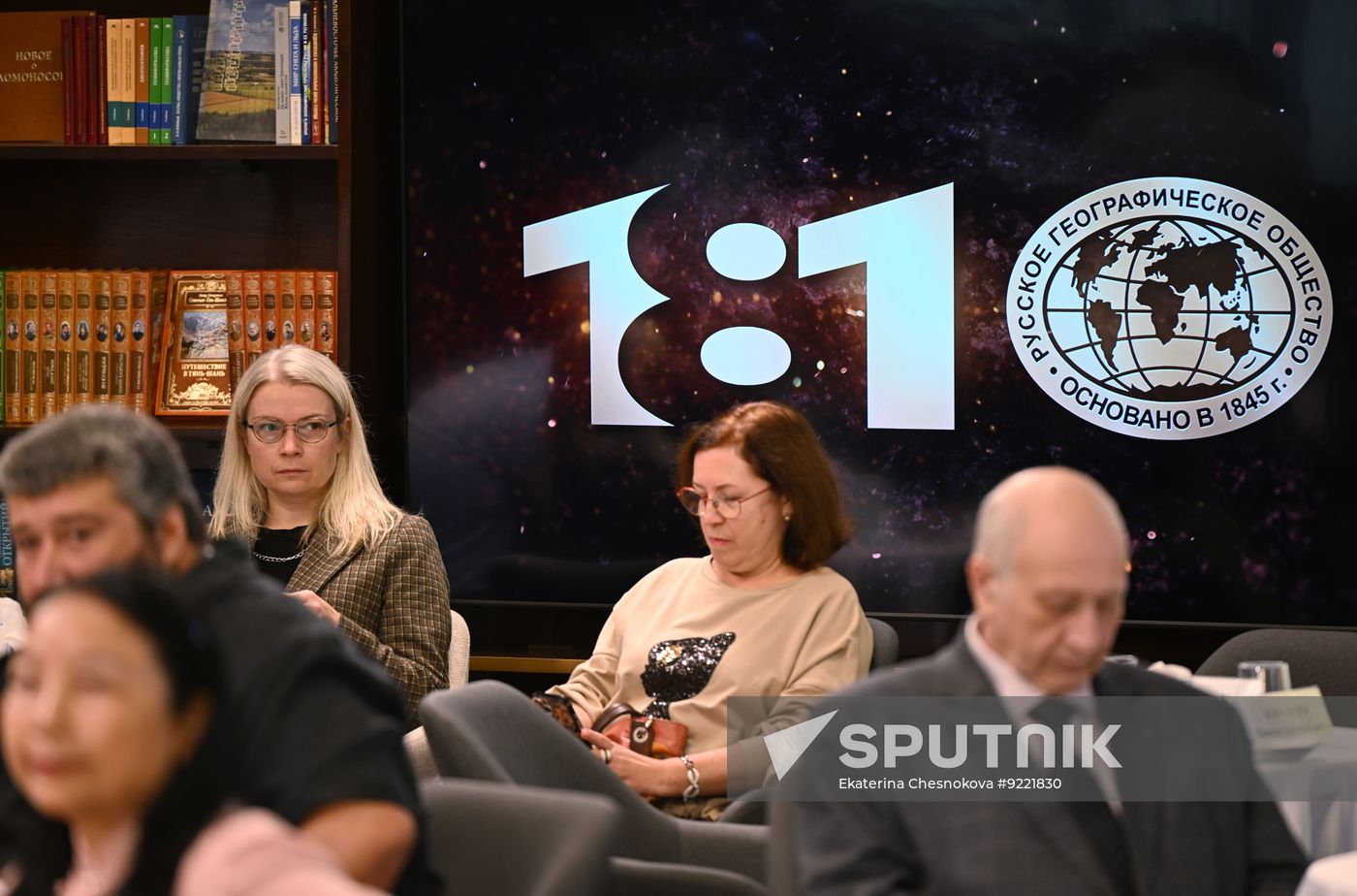 Russia Geographer's Day