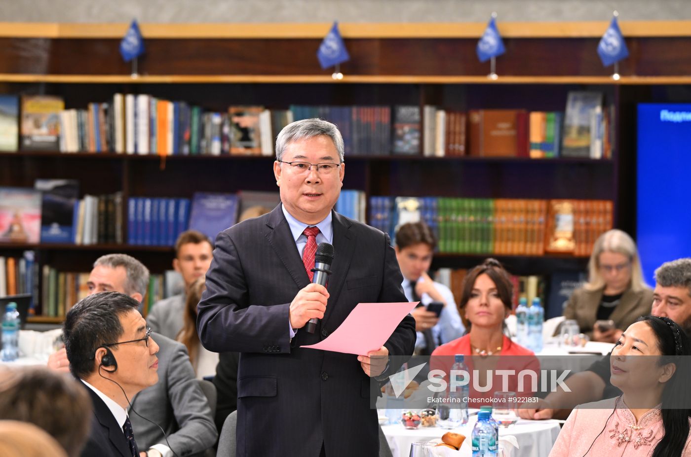 Russia Geographer's Day