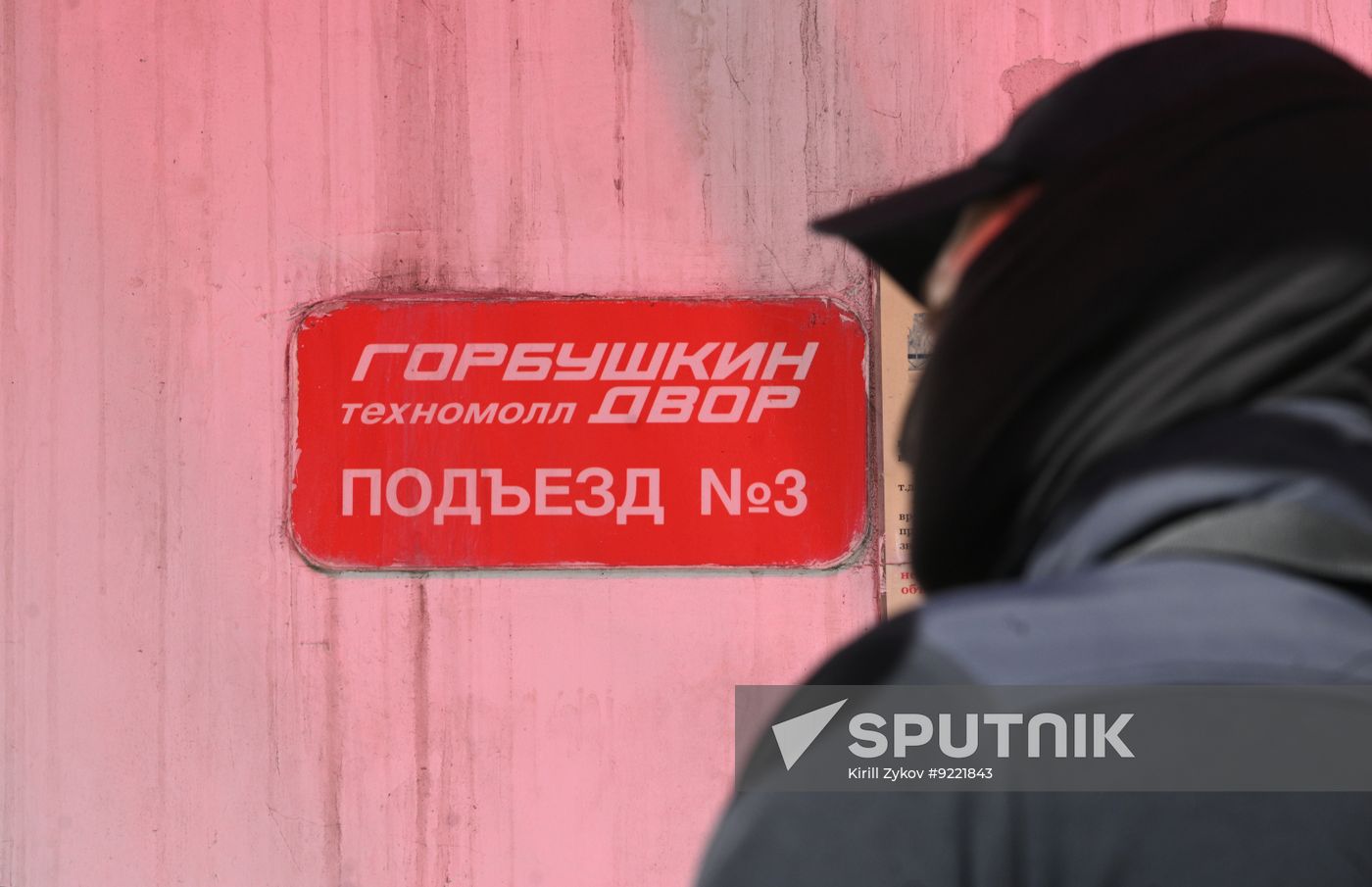 Russia Illegal Cryptoexchanges Searches
