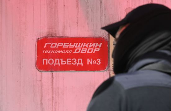 Russia Illegal Cryptoexchanges Searches