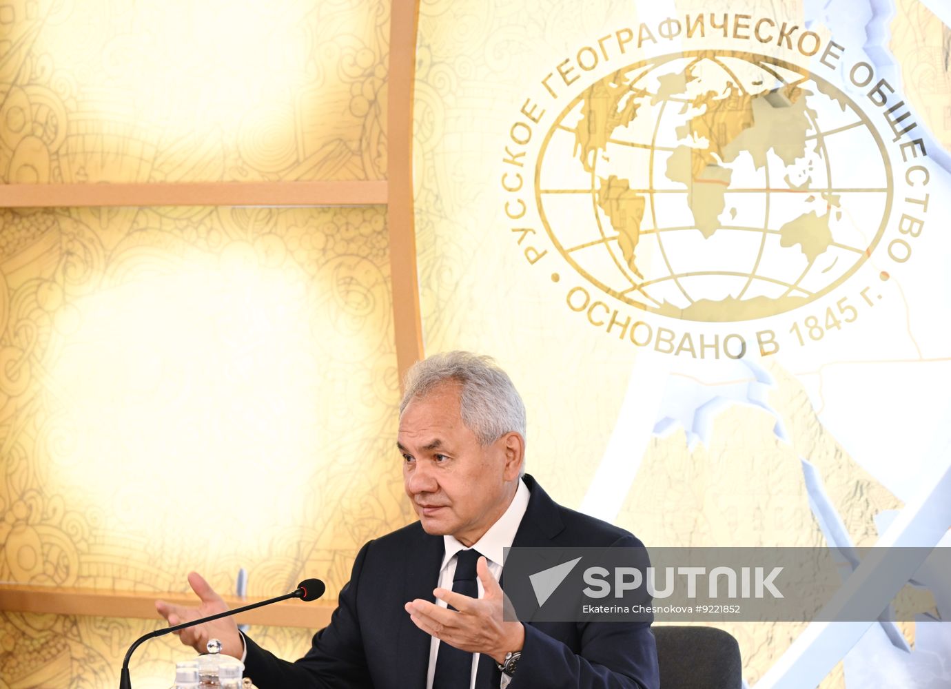 Russia Geographer's Day