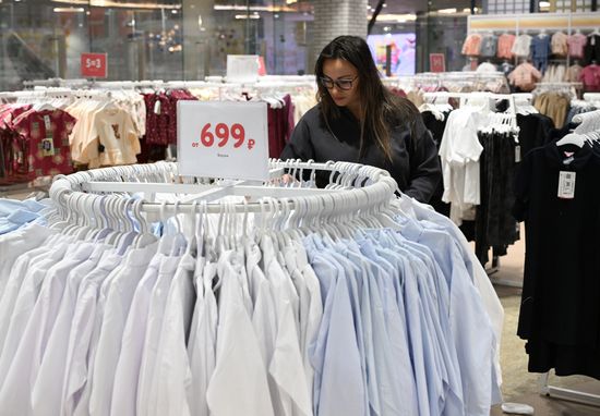 Russia New Academic Year Preparations