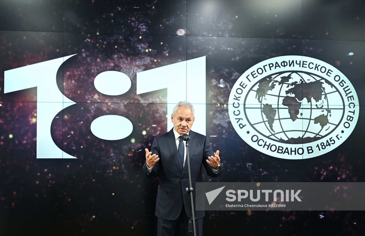 Russia Geographer's Day