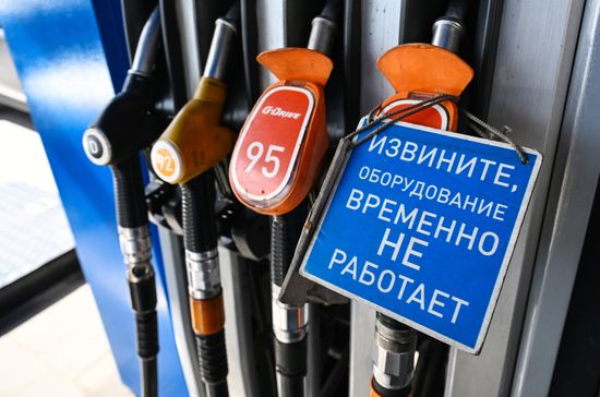 Russia Gasoline Shortages