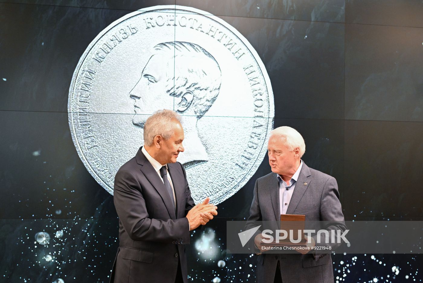 Russia Geographer's Day