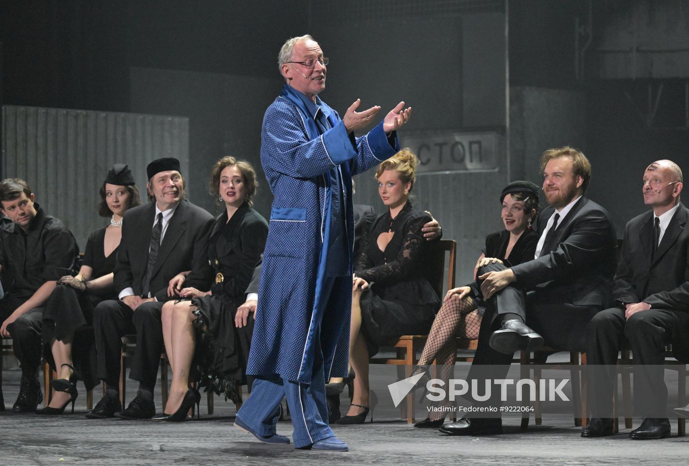 Russia Theatre Government Inspector