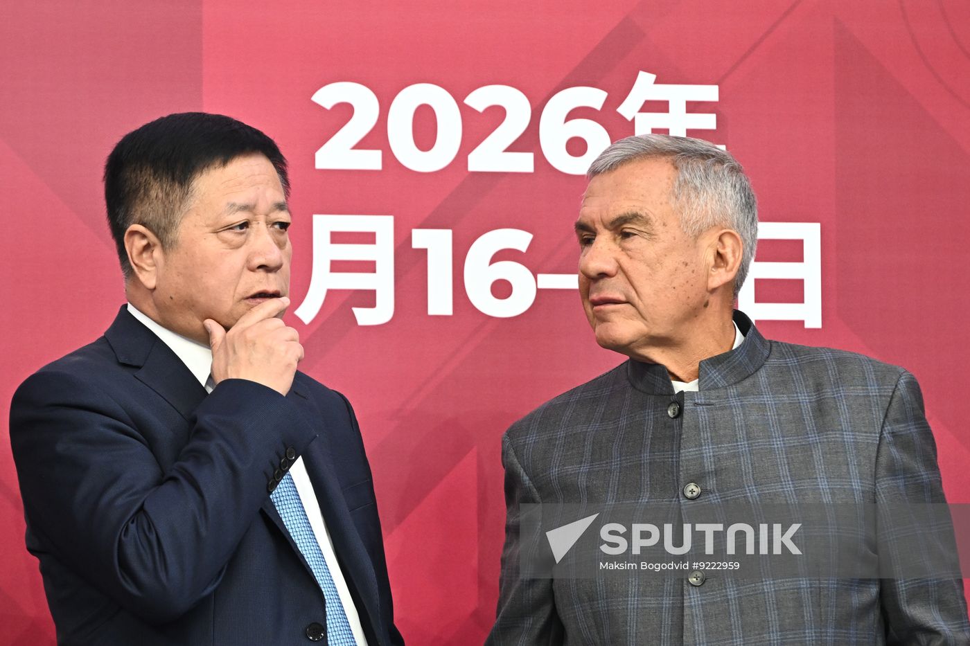 Russia China Business Forum