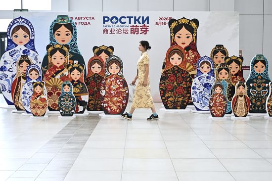 Russia China Business Forum