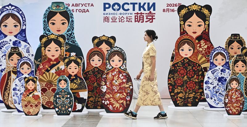 Russia China Business Forum