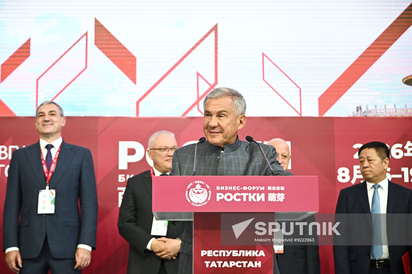 Russia China Business Forum