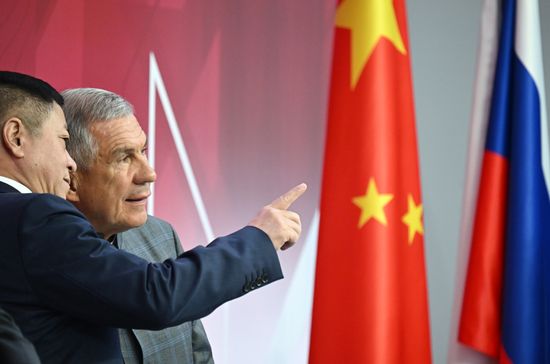 Russia China Business Forum