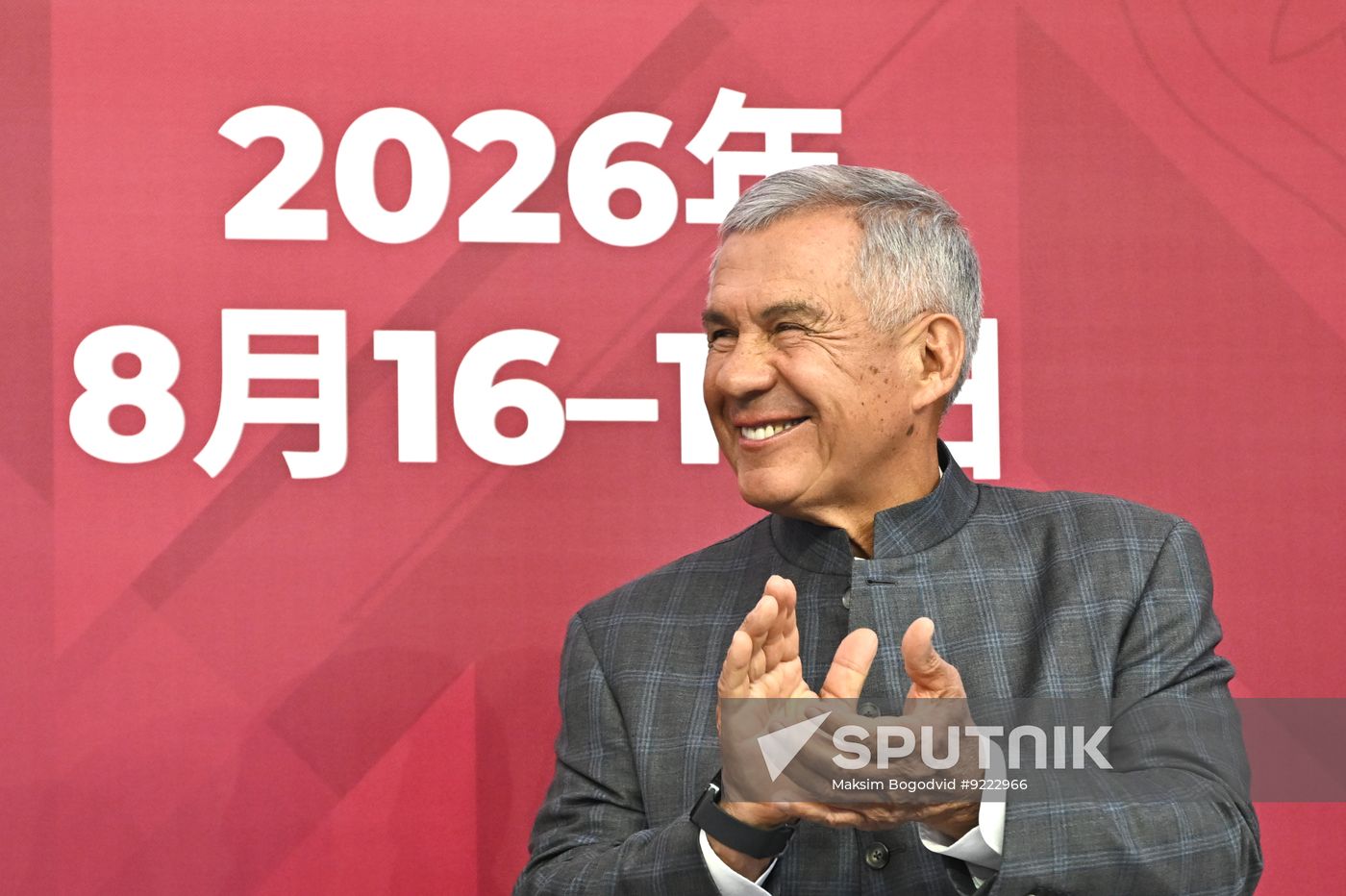 Russia China Business Forum