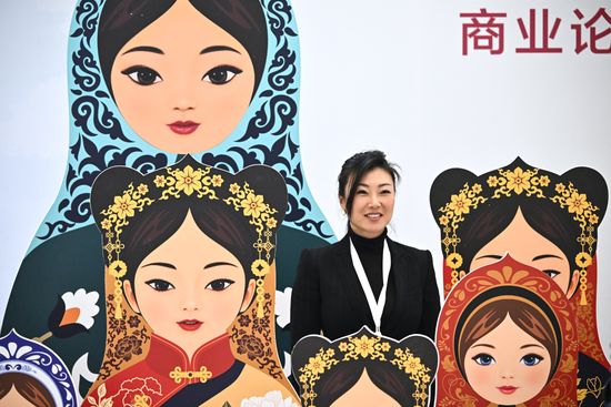 Russia China Business Forum