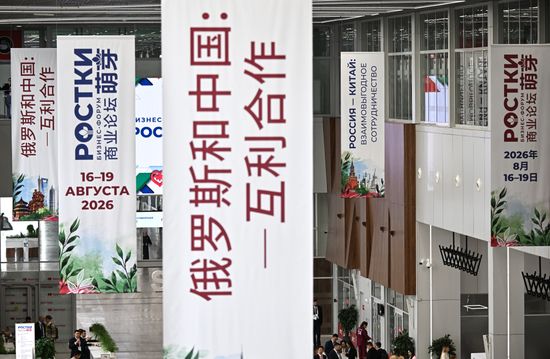 Russia China Business Forum