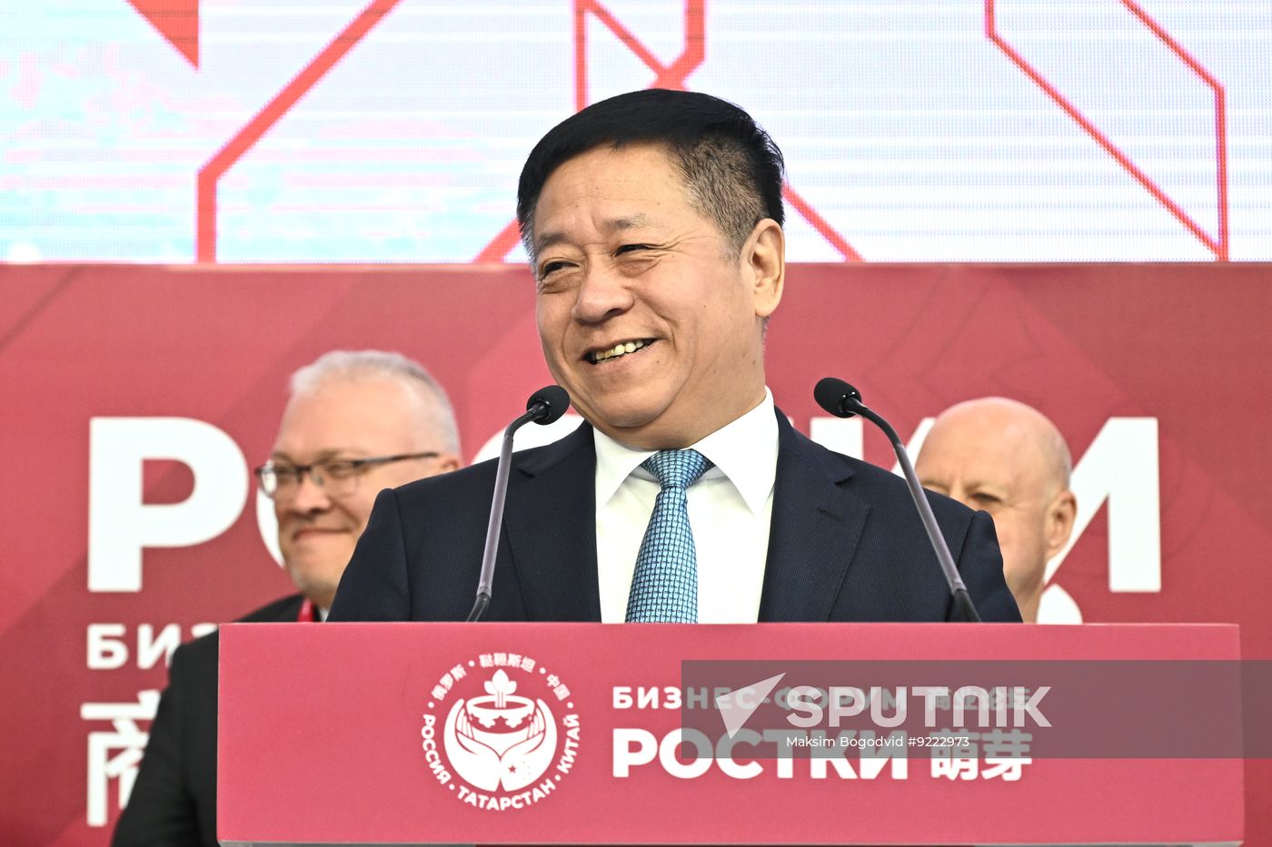 Russia China Business Forum