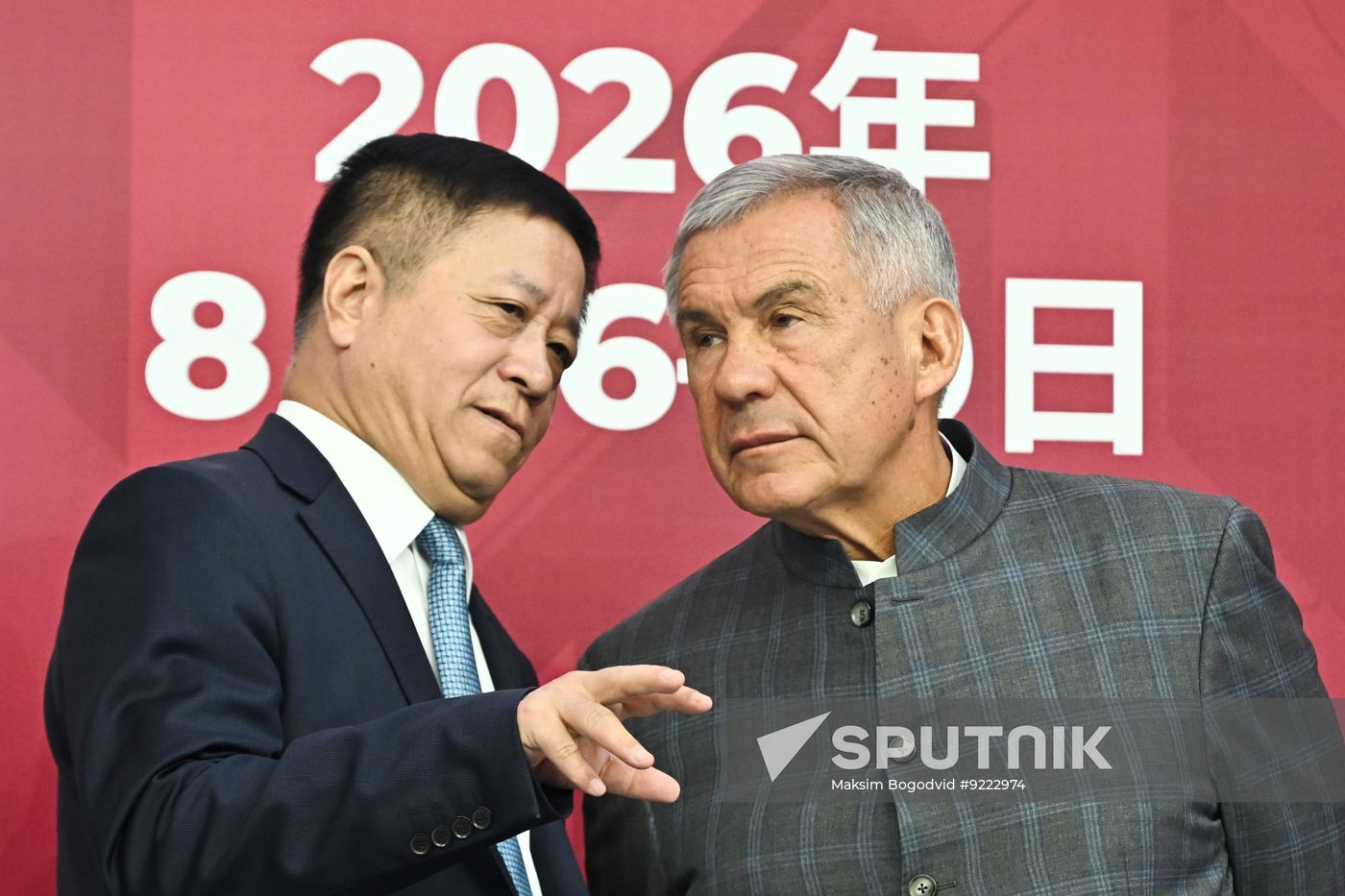Russia China Business Forum