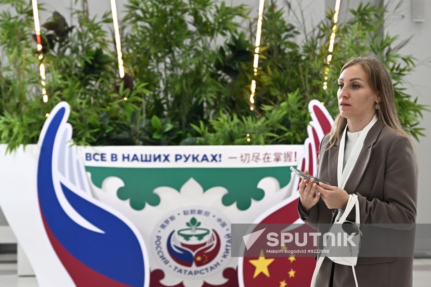 Russia China Business Forum
