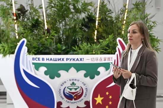 Russia China Business Forum