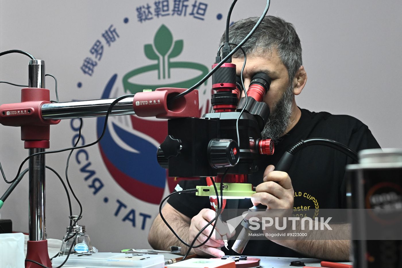 Russia China Business Forum