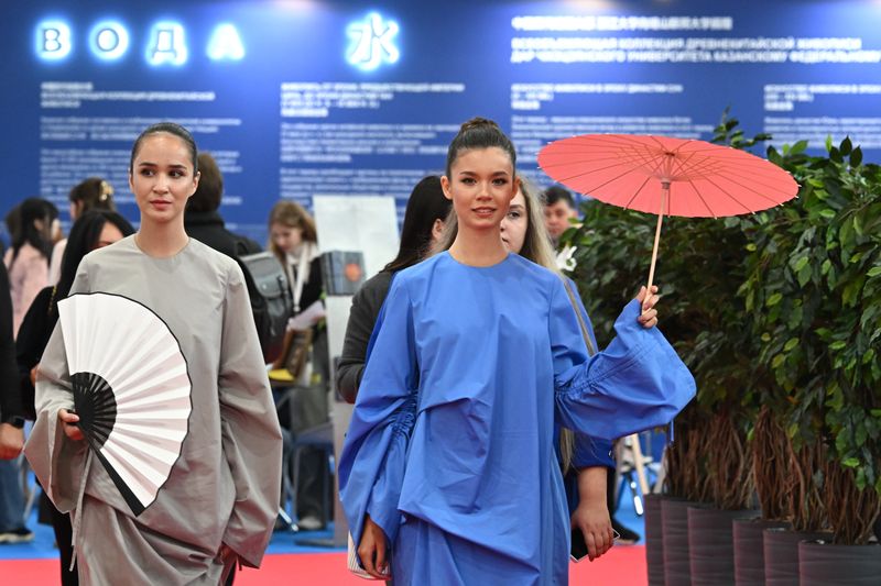 Russia China Business Forum