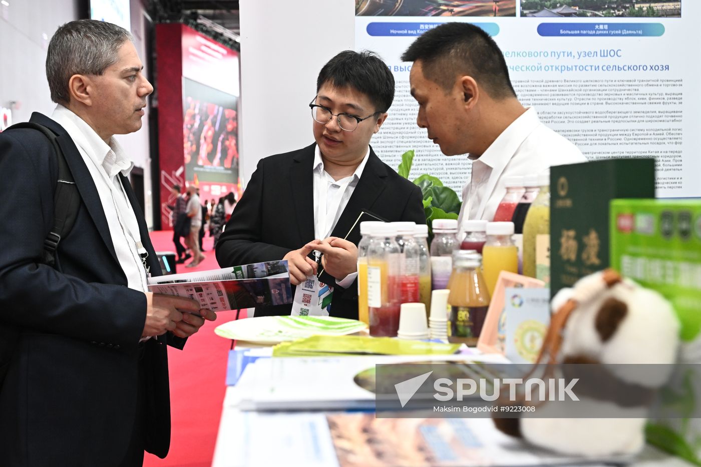 Russia China Business Forum