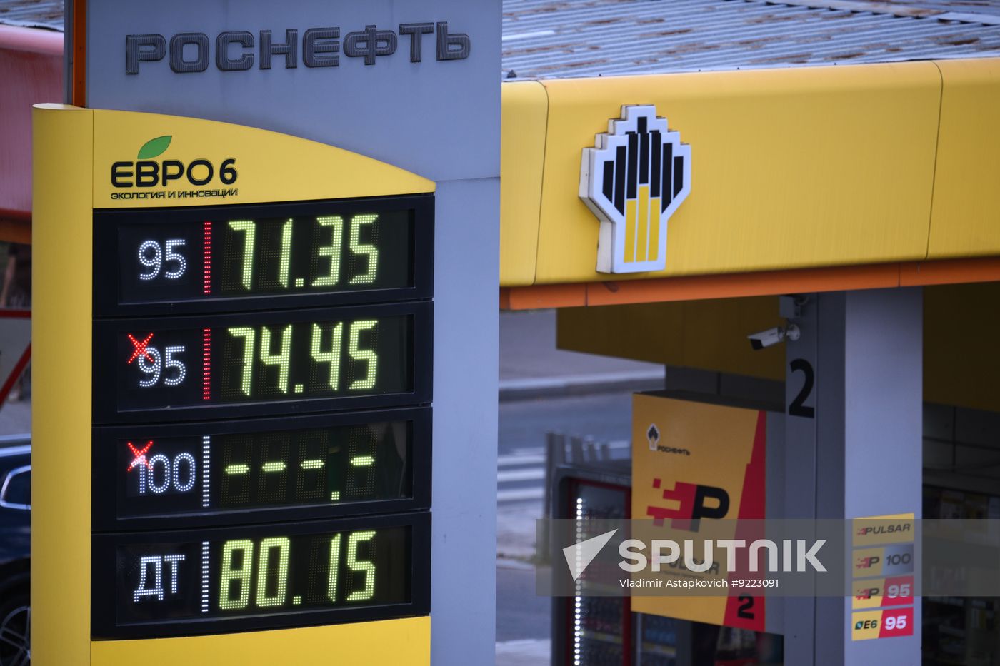Russia Gasoline Shortages