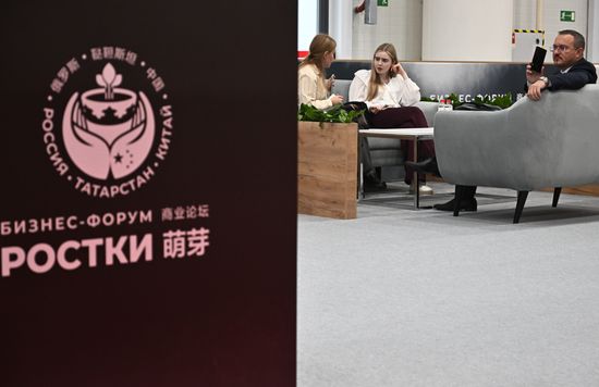 Russia China Business Forum