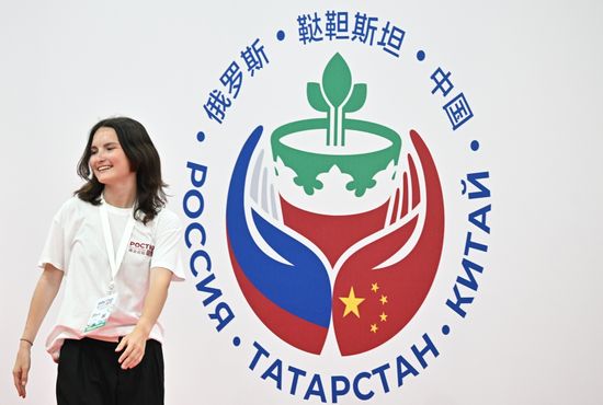 Russia China Business Forum